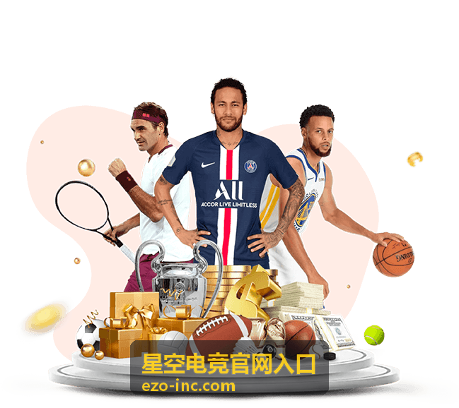星空电竞官网入口电竞资讯动态频道封面